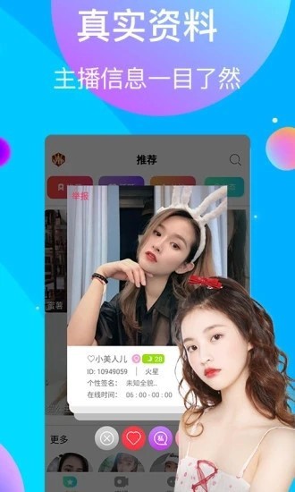 蔴豆传影视mv播放器下载地址
