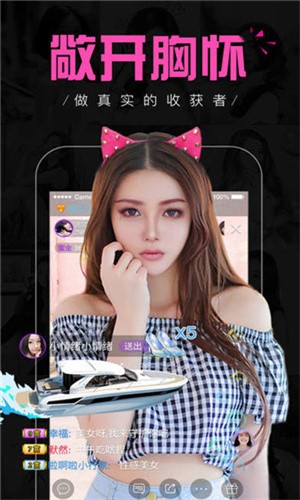 香蕉爱视频apk免费下载免费观看下载