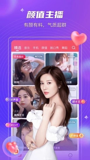 羞羞视频播放器下载地址版