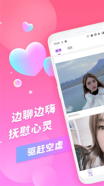 红桃影视app下载大全下载