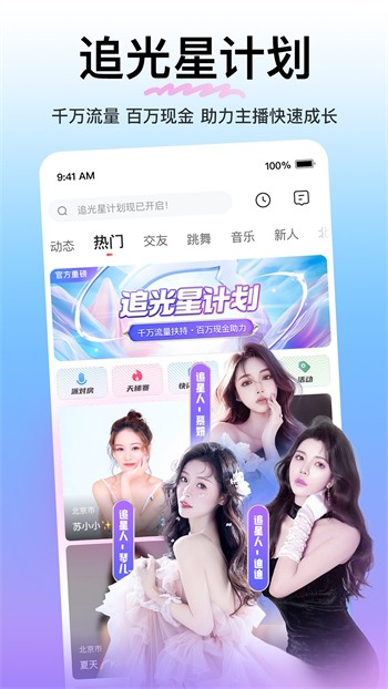 暗黑爆料安装包免费下载