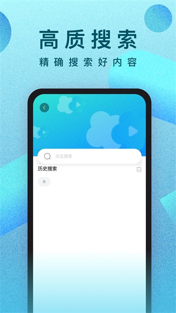 花色直播在线视频官网下载