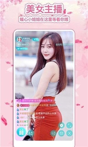 性巴克app在线下载版下载