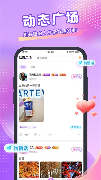 六夜视频软件免费下载下载