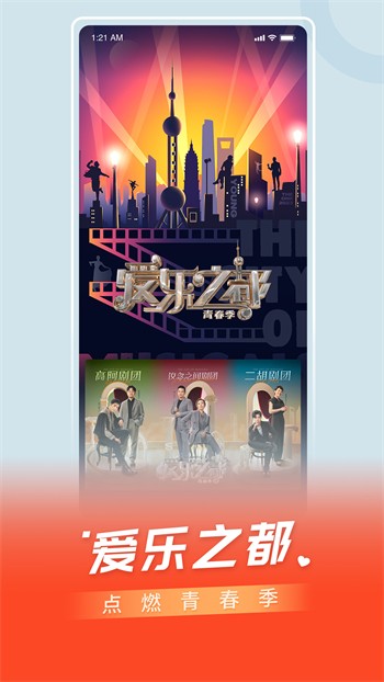 暗tv下载下载中文版