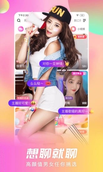 老a视频app下载地址app下载