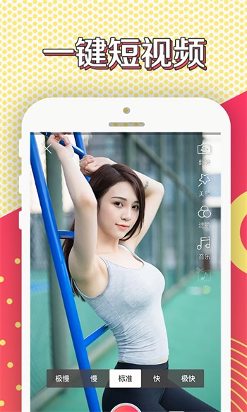 夜车动漫在线观看免费观看完整版下载