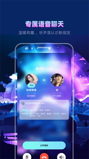夜猫影视app在线下载