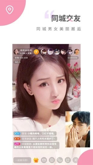 夜色app播放器免费下载下载观看