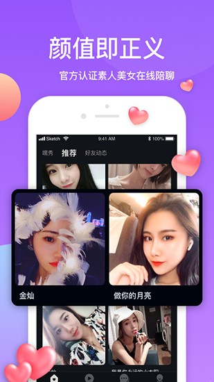 草莓视频无限版安装包下载地址下载
