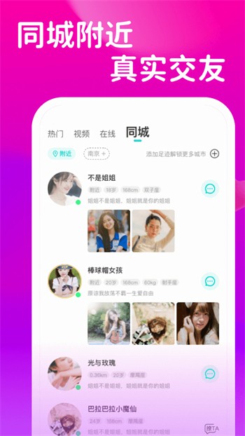 咪兔轻量版