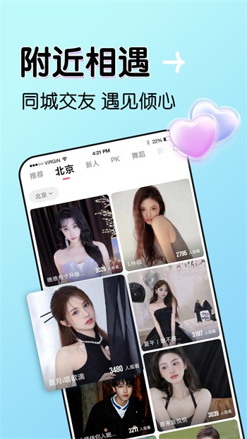 六夜正版播放器下载大全下载