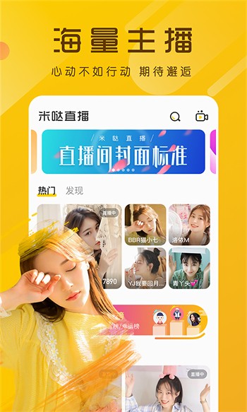新娘圈软件下载地址