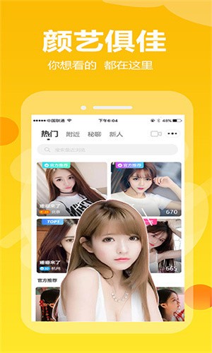 一库视频app下载安装下载
