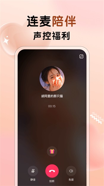 天美麻花星空影视电视剧免费观看安装包下载入口下载