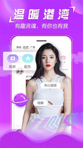 羞羞视频下载入口安卓版