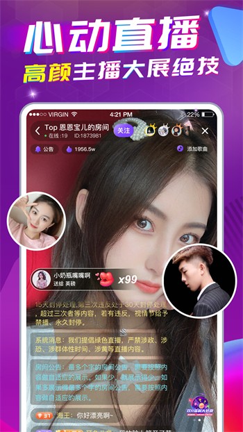 六夜正版播放器下载大全下载