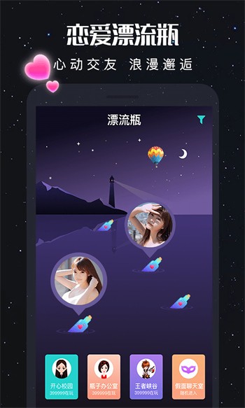 97视频手机版下载大全下载