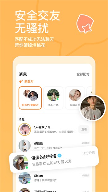老a影视软件免费下载下载观看