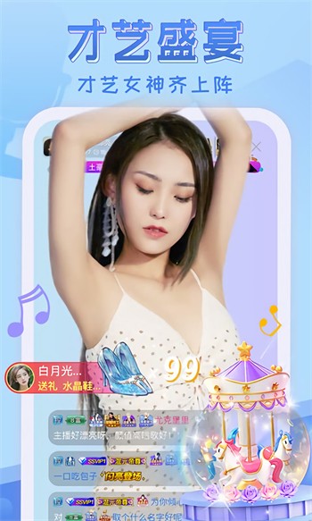 netcomics漫画IOS版下载