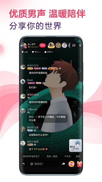 国富产二代抖音短视频解锁版下载
