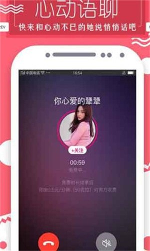 魅影9.1直播在线下载版下载