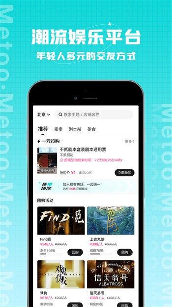 八马影视正式版下载