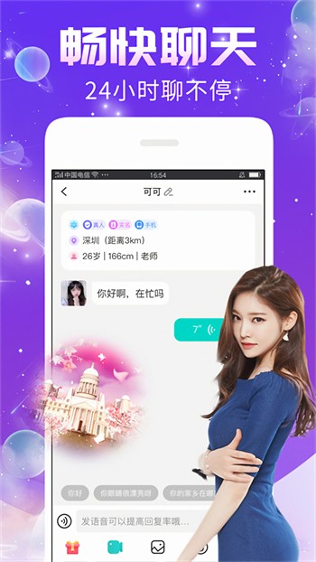 樱花直播无限制版免费观看视频