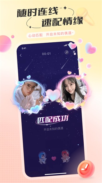Fulao2官方下载国内载点1下载APP