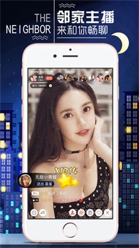 樱樱视频手机版下载大全免费下载