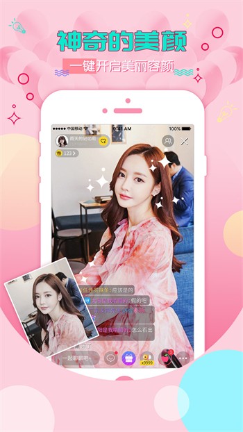 芒果mango_releaseapk