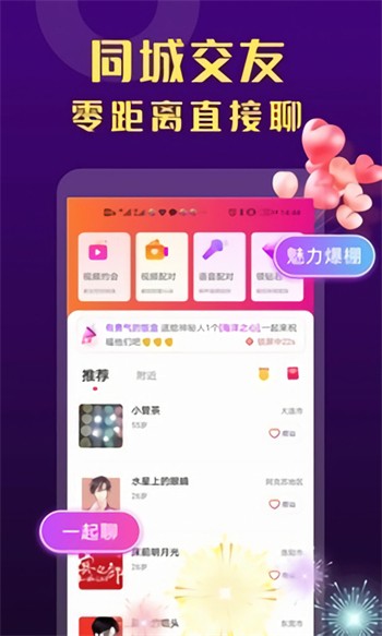 野花社区WWW在线高清观看下载