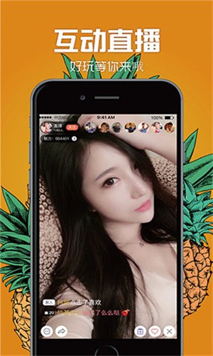 丝瓜视频ios下载安装无限看次数免费版