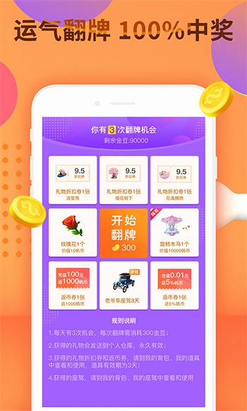 青青草app看片在线下载下载