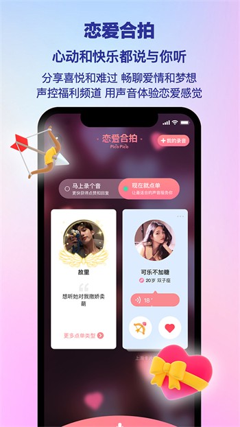 啦啦啦www—大豆行情网最新版