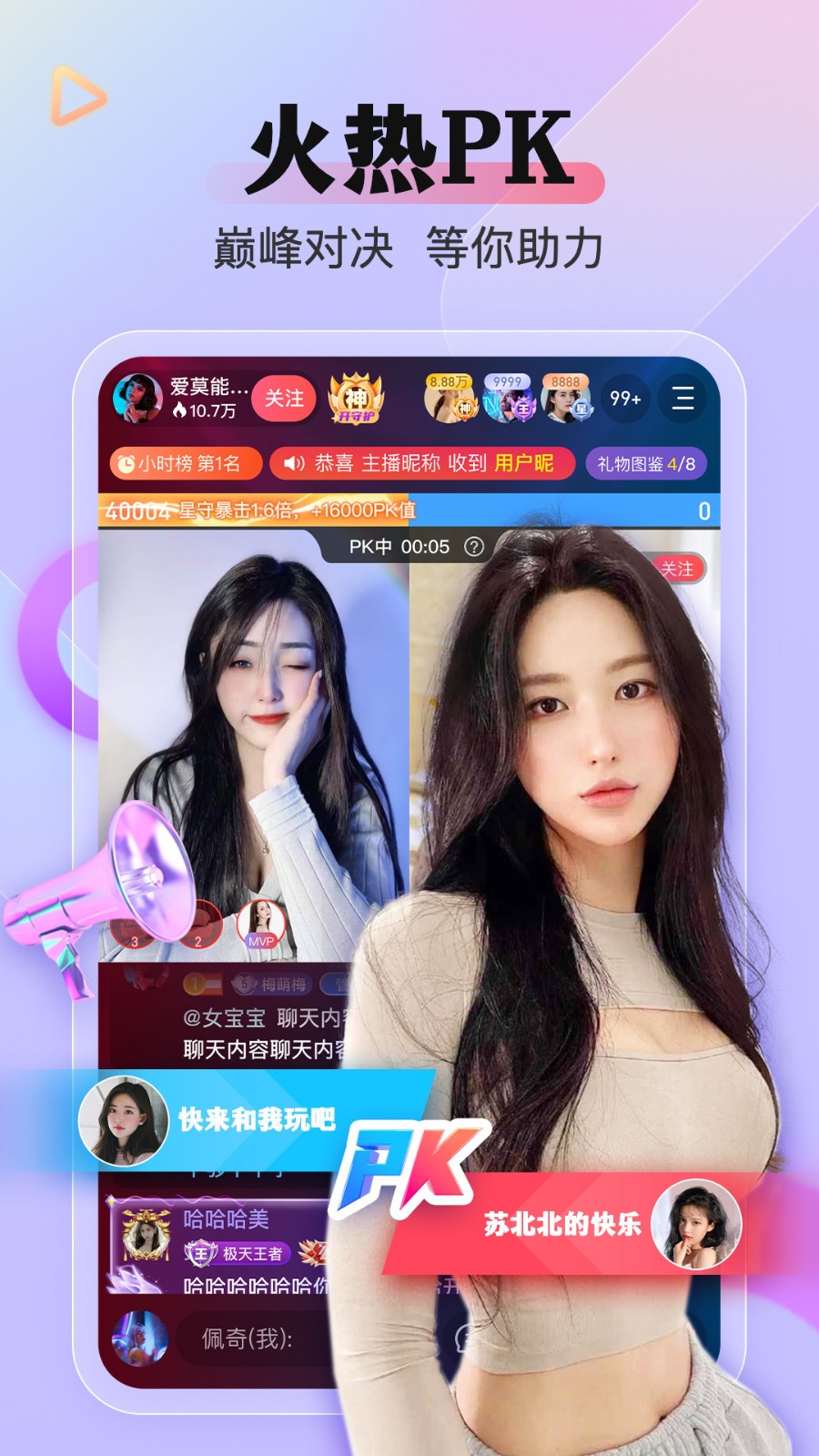 四川少女b站合集下载最新版下载