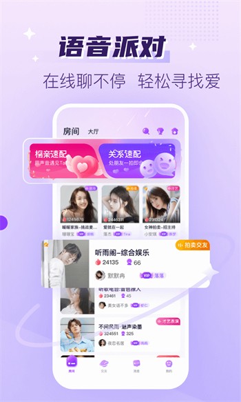 午夜播放器下载大全下载
