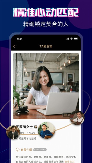 Fulao2官方下载国内载点1下载APP