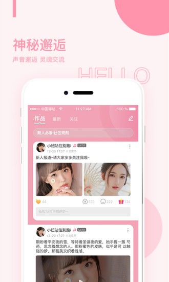 桃子影视安装包下载大全下载