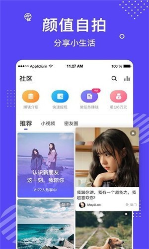 91香蕉短视频app下载安装无限看免费版下载