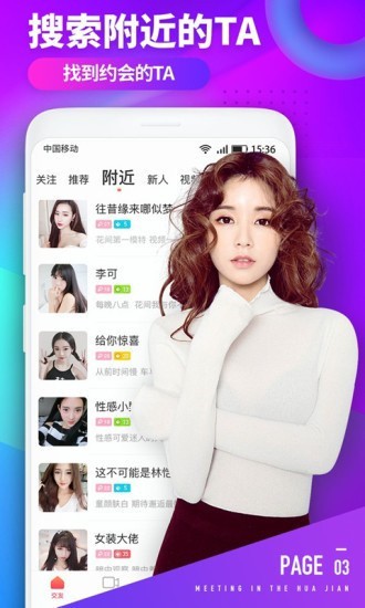 小白兔白又白直播最新版下载