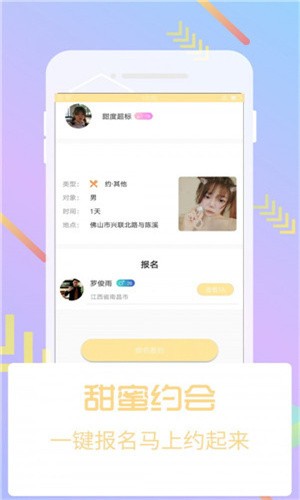 如雪直播9638tv最新版下载