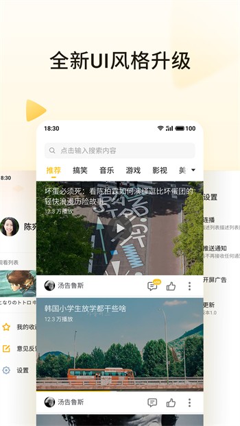 夜里50款禁用免费软件入口下载