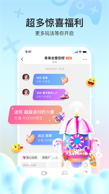 ipflive泡芙短视频appios版本