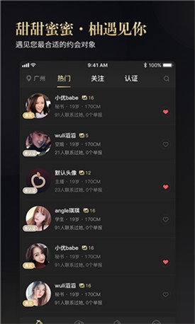 69视频在线下载视频