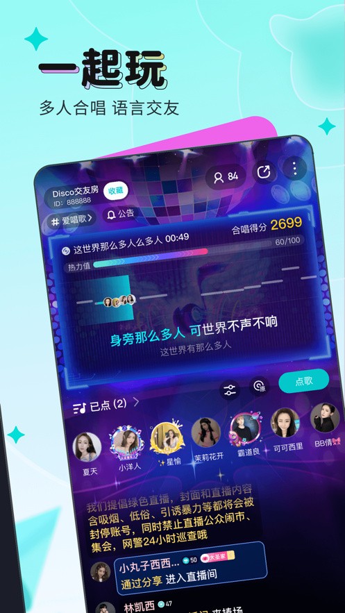 丝瓜草莓丝瓜草莓视频