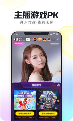 樱花直播无限制版免费观看视频
