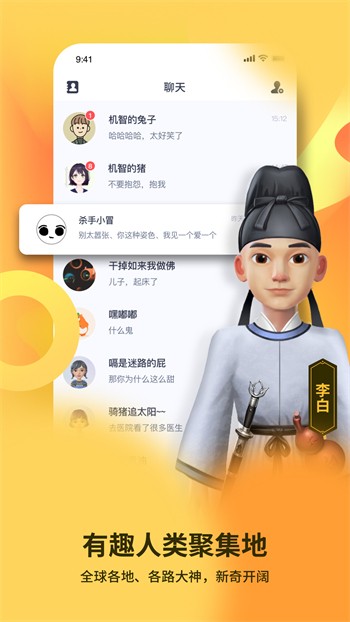 樱花妹影院高清版播放器下载大全下载