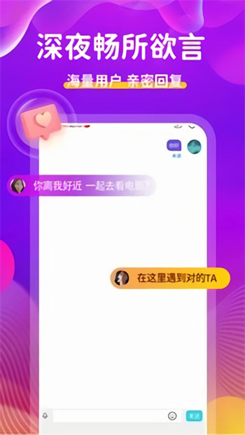 六间房直播安装包下载大全最新版下载