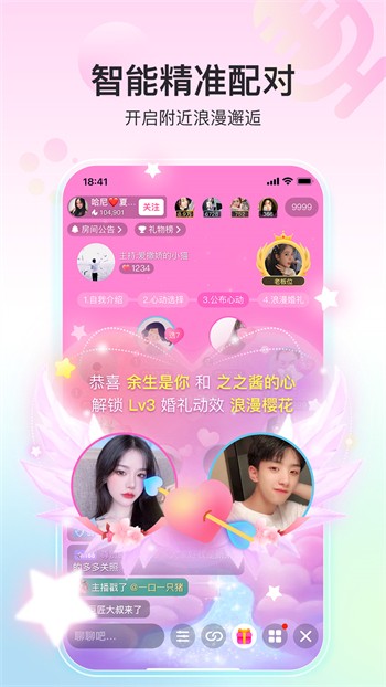 5178鲁一曲吧app免费直播下载